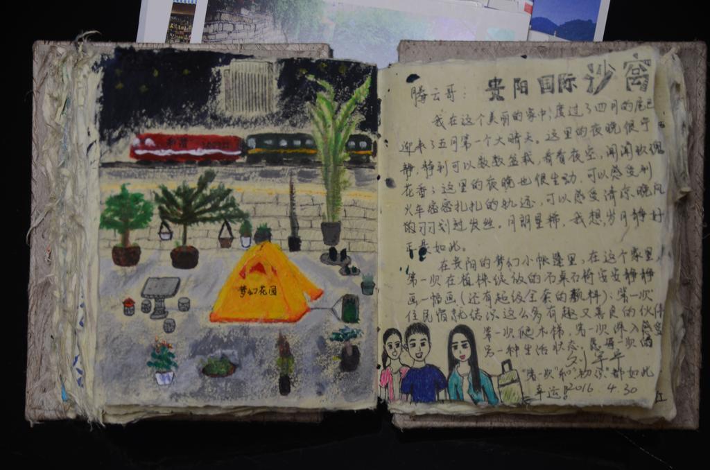 空中花园民宿 贵阳火车站店 Esterno foto